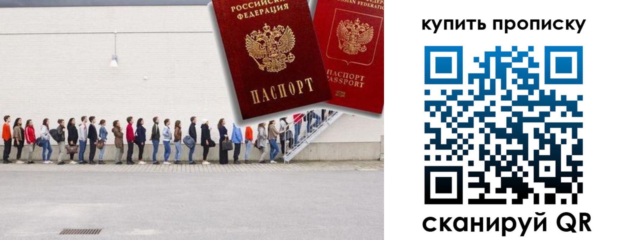 временная регистрация госуслуги в Константиновске